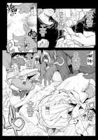 Xenogears Erotic Scribbles Part 4 / Xenogearsのエロいラクガキ本 Part4 [Mochi] [Xeno (Series)] Thumbnail Page 02