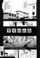 Yosuka No Yoru / 寄す処の夜 ～ヨスカノヨル～ [Nagoya Shachihachi] [Yosuga No Sora] Thumbnail Page 04
