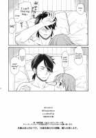 Kanojo No Oukoku No Natsu / 彼女の王国の夏 [Sekiya Asami] [Inazuma Eleven] Thumbnail Page 08