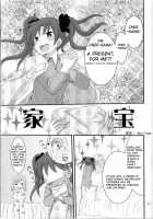 A Certain Holy Night / とある聖夜の前夜祭 [Inoue Mitan] [Toaru Kagaku No Railgun] Thumbnail Page 11