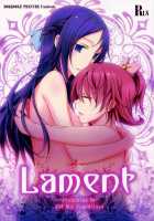 Lament / Lament [Isya] [Dokidoki Precure] Thumbnail Page 01
