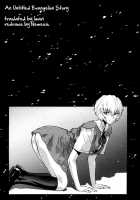 Asuka Mari Rei [Shiosaba] [Neon Genesis Evangelion] Thumbnail Page 01