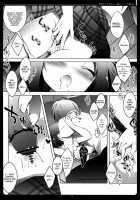 Hentai Ouji To Warawanai Neko No Ibitsu Na Kankei. / 変態王子と笑わない猫のいびつな関係。 [Shiratama] [Hentai Ouji To Warawanai Neko] Thumbnail Page 11