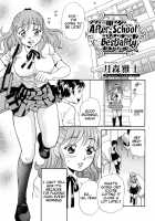 After-School Bestiality / 放課後は獣姦 [Tsukimori Masato] [Original] Thumbnail Page 05