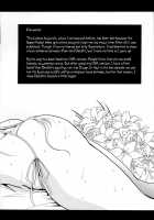 Light And Darlnell [Oujano Kaze] [Record Of Lodoss War] Thumbnail Page 03