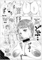 Angel's Stroke 72 Suguha Scramble - Managing Onii-Chan's Sex-Drive [Kutani] [Sword Art Online] Thumbnail Page 13