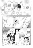Waku Waku Baishun Shoujo / わくわく売春少女 [Senju Rion] [Original] Thumbnail Page 15