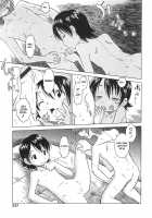Waku Waku Baishun Shoujo / わくわく売春少女 [Senju Rion] [Original] Thumbnail Page 09