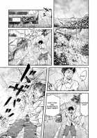 Typhoon Syndrome [Original] Thumbnail Page 04