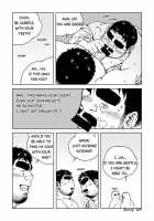 Manager'S Midnight [Original] Thumbnail Page 10