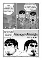 Manager'S Midnight [Original] Thumbnail Page 02