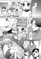 You Can't Touch! [Tetsu] [Original] Thumbnail Page 03