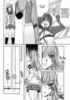 Love Prep Room [Nanzaki Iku] [Original] Thumbnail Page 12