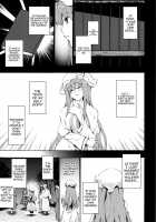 The Right Way To Handle Pigs / 正しい豚の扱い方 [Kanzume] [Touhou Project] Thumbnail Page 05