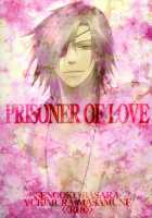 Prisoner Of Love [Sengoku Basara] Thumbnail Page 01