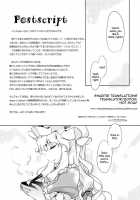Her Butter Knife / 彼女のバターナイフ [Ikuta Takanon] [Touhou Project] Thumbnail Page 16
