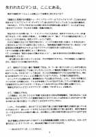 Magician's Apprentice / 魔法使いの弟子 [Murakami Masaki] [Yu-Gi-Oh] Thumbnail Page 04