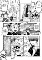 Magician's Apprentice / 魔法使いの弟子 [Murakami Masaki] [Yu-Gi-Oh] Thumbnail Page 07