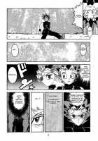 Magician's Apprentice / 魔法使いの弟子 [Murakami Masaki] [Yu-Gi-Oh] Thumbnail Page 08
