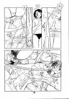 Otoko No Tatakai Vol.2 / 男の闘い2 [Ito Ichizo] [Neon Genesis Evangelion] Thumbnail Page 16