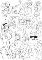 Otoko No Tatakai Vol.2 / 男の闘い2 [Ito Ichizo] [Neon Genesis Evangelion] Thumbnail Page 03