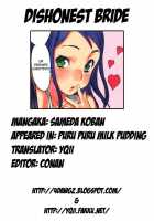 Puru Puru Milk Pudding / ぷるぷるみるくぷりん [Sameda Koban] [Original] Thumbnail Page 14