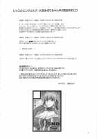 Haijo Wrestle Tsuushin -THE 3RD PLANET- / 排除レッスル通信The3rdPlanet [Buchou Chinke] [Wrestle Angels] Thumbnail Page 03