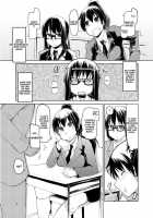 Natsuduka's Secret Ch. 2 [Ryo (Metamor)] [Original] Thumbnail Page 04