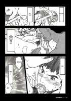 Dream And Reality [Hibakichi] [Original] Thumbnail Page 02