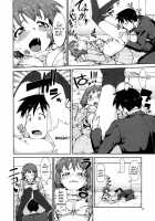 Drunken Yukihos Intentions And Desires [Akitsuki Itsuki] [The Idolmaster] Thumbnail Page 11