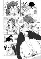 Drunken Yukihos Intentions And Desires [Akitsuki Itsuki] [The Idolmaster] Thumbnail Page 13