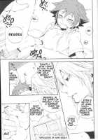 Himitsu No Houkago / ひみつの放課後 [Samwise] [Kingdom Hearts] Thumbnail Page 06