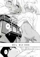 3ANGELS SHORT Full Blossom #01A MILK COCOA / 3ANGELS SHORT Full Blossom #01a MILK COCOA [Ash Yokoshima] [Original] Thumbnail Page 06
