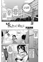 Motto Gyu To Shite Wanko [Amanagi Seiji] [Original] Thumbnail Page 04