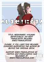 Meshimase! Nikuman [Original] Thumbnail Page 02