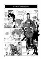 Dragon Pink Volume 4 / ドラゴンピンク 第4巻 [Itoyoko] [Original] Thumbnail Page 10