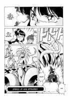 Dragon Pink Volume 4 / ドラゴンピンク 第4巻 [Itoyoko] [Original] Thumbnail Page 11