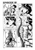 Dragon Pink Volume 4 / ドラゴンピンク 第4巻 [Itoyoko] [Original] Thumbnail Page 16