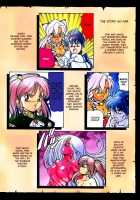 Dragon Pink Volume 4 / ドラゴンピンク 第4巻 [Itoyoko] [Original] Thumbnail Page 08