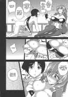 Yo No Tanoshii Sex Life / 余の楽しいセックスライフ [Uruujima Call] [Kyoukai Senjou No Horizon] Thumbnail Page 15
