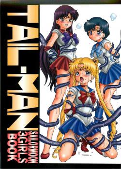 Tail-Man Sailormoon 3Girls Book [Irie Yamazaki] [Sailor Moon]
