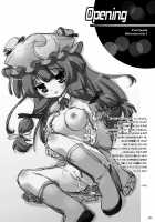 Patchouli Bloomer Chikku! / ぱちゅりーぶるまちっく! [Beti] [Touhou Project] Thumbnail Page 03