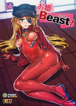Ohime Beast! [Miyamoto Smoke] [Neon Genesis Evangelion]