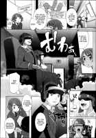 The Sex Sweepers Ch. 3 [Butcha-U] [Original] Thumbnail Page 06