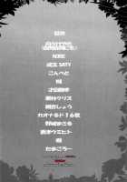 Fire Loveblem / ファイアーラブブレム [Lala-Kun] [Fire Emblem] Thumbnail Page 04