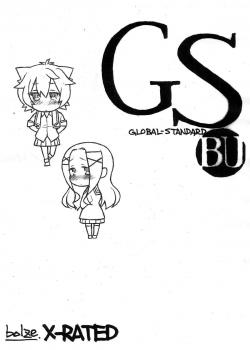 GS-Bu / GS部 [Rit.] [Gj-Bu]