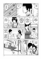 32 Year Old Unsatisfied Wife / 32歳欲求不満の人妻 [Kuroki Hidehiko] [Original] Thumbnail Page 13