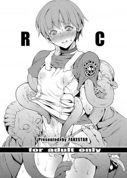 RC [Miharu] [Resident Evil]
