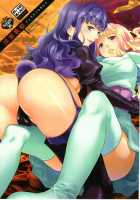 Sexual Pleasure Songstress / インラクノウタヒメ～淫楽歌姫～ [Sage Joh] [Macross Frontier] Thumbnail Page 01