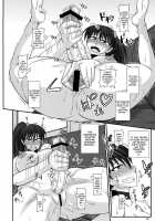 Futanari Roshutsu Mania 6 / ふたなり露出マニア6 [Kurenai Yuuji] [Original] Thumbnail Page 14